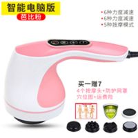 多功能全身电动锤仪腰部肩部振动揉捏海豚按摩器棒手持式颈部|智能电脑版芭比粉