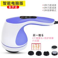 多功能全身电动锤仪腰部肩部振动揉捏海豚按摩器棒手持式颈部|智能电脑版紫罗兰