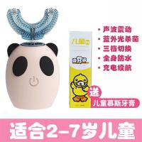 电动牙刷12岁小孩防水充电款男女生刷牙神器3456-儿童u型声波|粉色 可爱小猪【防尘杯罩】8-15岁