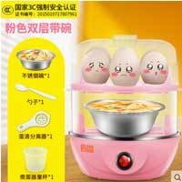 蒸蛋器自动断电双层煮蛋器迷你多功能煮鸡蛋羹小型早餐机家用|粉色二层