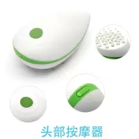 多功能头部按摩器电动刮痧仪器按摩梳家用按摩器无线|绿色