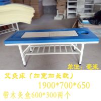 艾灸盒木制大号温灸器具理疗腰腹部腿艾条家用实木器艾灸床|加宽加长艾灸床带60*30双灸盒