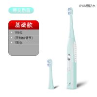 电动牙刷超声波防水情侣套装成人家用软毛美白学生自动牙刷|蒂芙尼蓝 3档位4刷头记忆功能