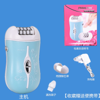 仪器去除腋窝手毛连根拔起男女全身专用电动脱毛腿毛胡子拔毛神器|天蓝色
