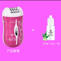 仪器去除腋窝手毛连根拔起男女全身专用电动脱毛腿毛胡子拔毛神器|红色加抑毛液（10g)