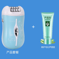 仪器去除腋窝手毛连根拔起男女全身专用电动脱毛腿毛胡子拔毛神器|天蓝色加芦荟胶