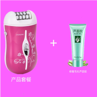 仪器去除腋窝手毛连根拔起男女全身专用电动脱毛腿毛胡子拔毛神器|红色加芦荟胶