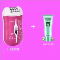 仪器去除腋窝手毛连根拔起男女全身专用电动脱毛腿毛胡子拔毛神器|红色加芦荟胶