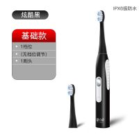 电动牙刷超声波防水情侣套装成人家用软毛美白学生自动牙刷|炫酷黑 3档位1刷头