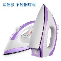 电熨斗电烫斗女烫钻烫画家用老式干烫干式电烫手工小熨斗斗不加水|紫色不锈钢板（带喷水）