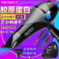 大功率理发店冷热吹风筒吹风机家用宿舍用学生发廊负离子电网红款