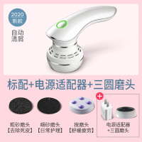 脚皮死皮足修脚器充电式自动磨脚神器去电动磨脚皮老茧刀修|珍珠白+3小磨头+适配器