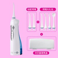 电动冲牙器便携式智能洗牙器牙结石水牙线家用口腔神器洗牙机|瑠璃蓝+喷嘴大礼包+便携盒