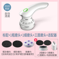 脚皮死皮足修脚器充电式自动磨脚神器去电动磨脚皮老茧刀修|珍珠白+备用粗细磨头+3小磨头+适配器