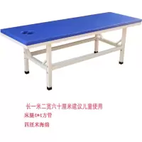 小儿推拿按摩床卫生室儿童检查床诊疗床幼儿园保健室观察床诊断床|长120宽60高65无置物架有洞