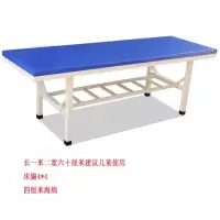 小儿推拿按摩床卫生室儿童检查床诊疗床幼儿园保健室观察床诊断床|长120宽60高65有置物架无洞