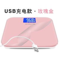 usb充电电子称体重秤精准家用健康秤人体秤成人减肥称重计器|28*28线条玫瑰金