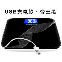 usb充电电子称体重秤精准家用健康秤人体秤成人减肥称重计器|28*28线条帝王黑