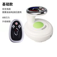 瘦腿家用淋巴排毒按摩器电动刮痧仪器五行理疗经络疏通仪|白色 豪华款（精油*5+过滤棉网+镊子）