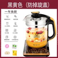 苏泊尓养生壶茶壶黑茶加厚玻璃烧水壶花多功能全自动煮茶器小型|【19年新款】香槟金简约版