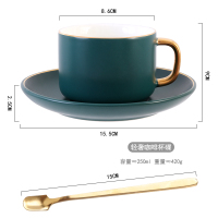 陶瓷咖啡杯欧式小精致的下午奢华金边创意杯子茶杯碟轻奢送礼套装|绿色咖啡杯碟（金）普通泡沫包装