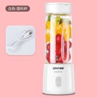 多功能杯型杯子榨汁杯家用电动果汁机玻璃榨汁机便携式迷你小型炸|米白 单杯玻璃加强版（六页刀）
