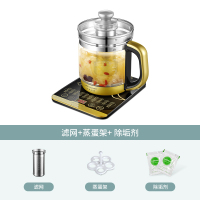 办公室加厚玻璃黑全自动养生壶花茶烧水壶家用小型多功能|香槟金（带滤网）