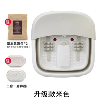 脚盆易收纳瑞典可折叠按摩足泡脚桶浴盆电动洗|米色【2019升级款】咨询客服惊喜