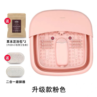 脚盆易收纳瑞典可折叠按摩足泡脚桶浴盆电动洗|粉色【2019升级款】咨询客服惊喜