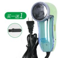 锐欧毛球修剪器插电式起球器衣服毛衣家用剃毛去毛球神器打毛器|毛球器+1刷
