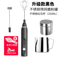 啡忆奶泡机家用电动咖啡打奶泡器牛奶打泡器搅拌打蛋器手|升级黑色款电动打奶器+撒粉罐+350ml拉花杯（送分蛋器+拉花针）