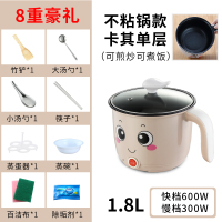 煮泡面神器蒸蛋器自动断电家用迷你煮蛋器电蒸锅厨房小电器早餐机|卡其色-可煎炒煮饭送八