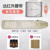 瘦身减肥腰带暖宫带加热神器减肥器材瘦瘦包震脂减肚子甩脂机按摩|普效款【无磁石】【送3精油+2艾包】