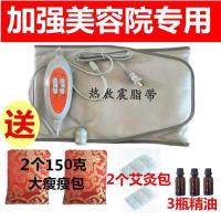 瘦身减肥腰带暖宫带加热神器减肥器材瘦瘦包震脂减肚子甩脂机按摩|磁石强效款【震动加热+磁石】