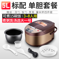 多功能1-2-全自动饭锅三角球釜智能电饭煲家用3-4-迷你5升6人小型|5L加厚纯金球形胆【单胆】3-8人高配【第三代】