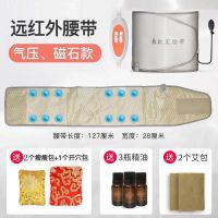 瘦身减肥腰带暖宫带加热神器减肥器材瘦瘦包震脂减肚子甩脂机按摩|气压磁石加强款【震动加热+磁石气压】