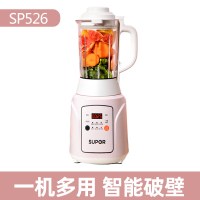 新款破壁机家用小型加热全自动豆浆机官多功能料理机|SP526