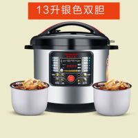 预约饭煲大容量电商用电压力锅8l/13l/全自动高压锅智能17l11l/|13L银色双胆+密封圈