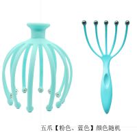 灵魂提取器压力八爪鱼防脱发缓解头皮按摩器十二抓头部按摩按摩器|【蓝色】十二抓+穴位图【送五爪】