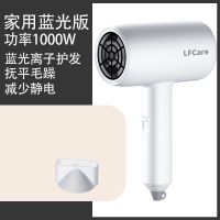 锤子电宿舍学生便携式功率护发家用大小吹风机网红风筒冷热|白色 蓝光家用版送三