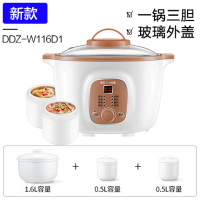 隔水炖电炖锅陶瓷燕窝炖盅小煲汤煮粥家用全自动迷你bb婴儿煲|棕色