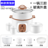 隔水炖电炖锅陶瓷燕窝炖盅小煲汤煮粥家用全自动迷你bb婴儿煲|棕色+蒸笼
