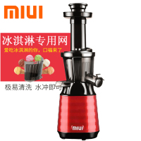 全自动水果小型原汁机炸德国家用渣汁分离多功能果蔬榨汁机果汁机|酒红色送冰淇淋网