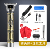 刻痕0刀头t9油头电推光修边专业发廊剃光头小推子理发器推剪雕刻|佛头款+全套理发工具