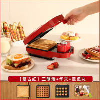 机早餐机多功能吐司压烤机面包机三明治华夫网红轻食机|浅绿色