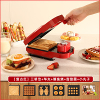 机早餐机多功能吐司压烤机面包机三明治华夫网红轻食机|深蓝色