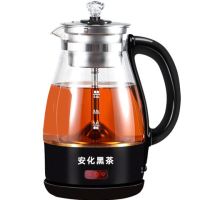煮茶器黑茶家用全自动保温玻璃蒸汽煮茶壶白茶普洱花茶电茶养生壶|A1冲量500