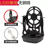 摇步器手机自动摇步机计步器摇摆器一起来捉妖走步数趣步刷步神器|USB单用/加厚塑料支架