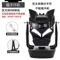 摇步器手机自动摇步机计步器摇摆器一起来捉妖走步数趣步刷步神器|摇手环