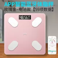 健康秤人体精准家用usb可充电电子秤体重秤电子秤|电池款-蓝牙体脂秤粉色